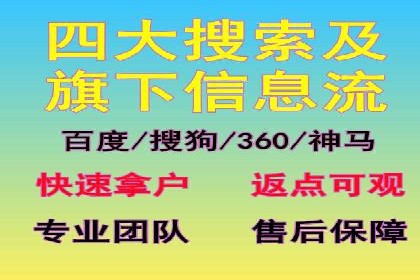 百度SEM推广的ROI提升方法及案例分享