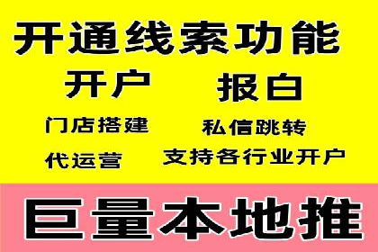抖音信息流广告的转化率提升秘诀