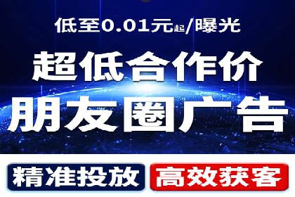 百度推广代运营公司成功案例：提升品牌曝光率